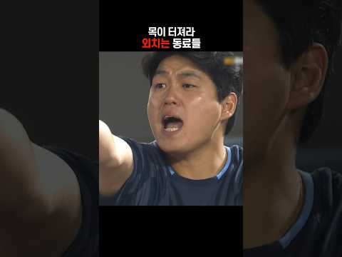 미치고 팔짝 뛰는 외침 thumbnail