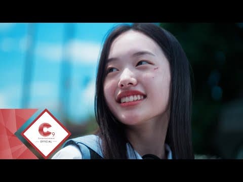 이석훈(LEESEOKHOON) - 어른이 됐고 M/V thumbnail
