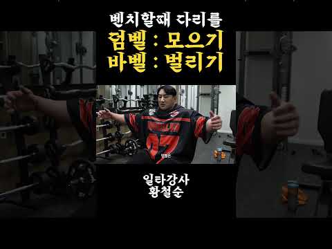 습관 들이기 #shorts thumbnail