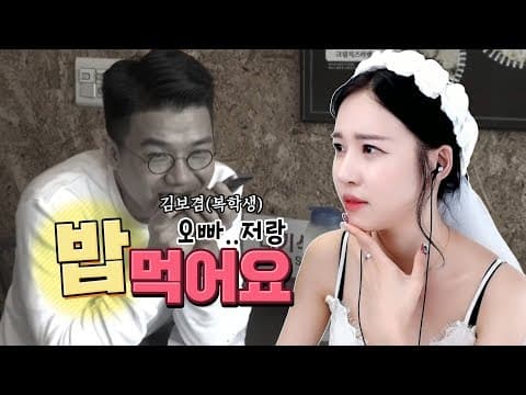 보겸오빠가 너무 안쓰럽네요.. | eng chn jpn sub thumbnail