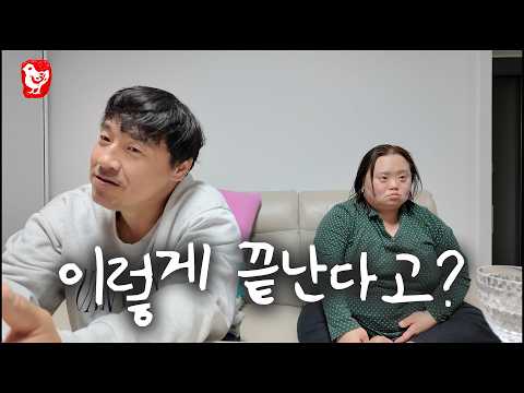 아쉬움 한가득 그들의 연애 이야기 l 몽글상담소 2, 3화 리액션 thumbnail