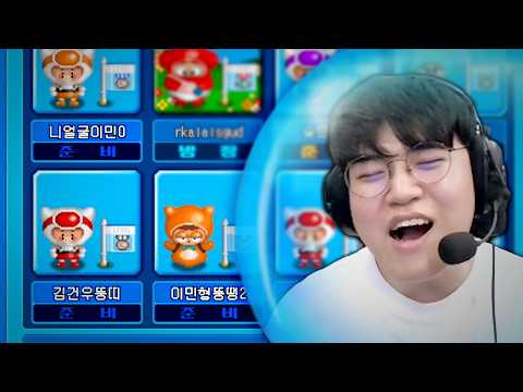 김건우뚱띠와 이민형뚱땡2 thumbnail