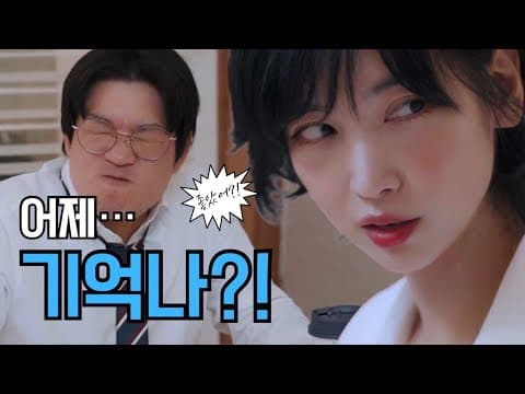 다음날 아침, 아무 일 없던 척 출근했다 thumbnail