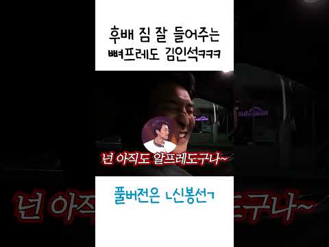 후배 가방셔틀이 되. thumbnail
