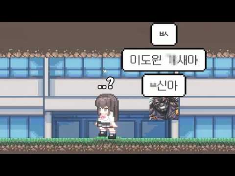 억까에 저항하라 thumbnail