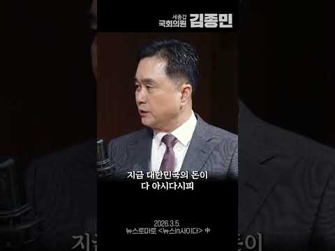 왜 지금 부동산인가 thumbnail