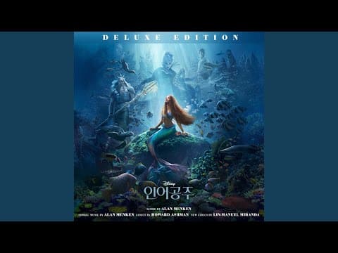 Part of Your World (Reprise) thumbnail