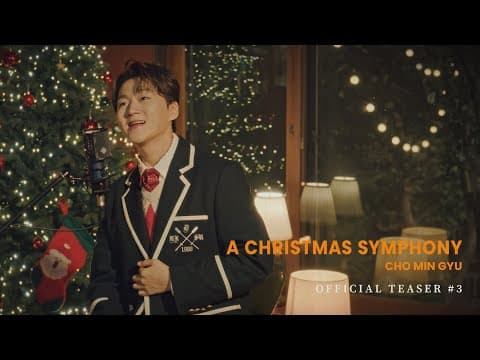 조민규(FORESTELLA) - ‘A CHRISTMAS SYMPHONY’ TEASER 3 thumbnail