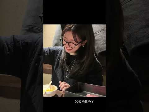 덕담 주고 받는 사이 thumbnail
