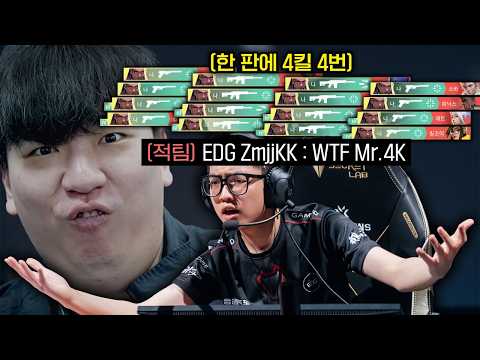 캉캉, 이게 Mr. 4K다. thumbnail