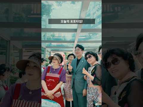 오늘의 포토타임📷 #김민석 #국무총리 #영등포 thumbnail
