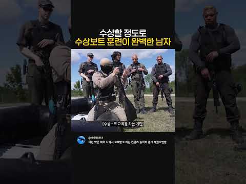 수상할 정도로 수상보트 훈련이 완벽한 남자 thumbnail
