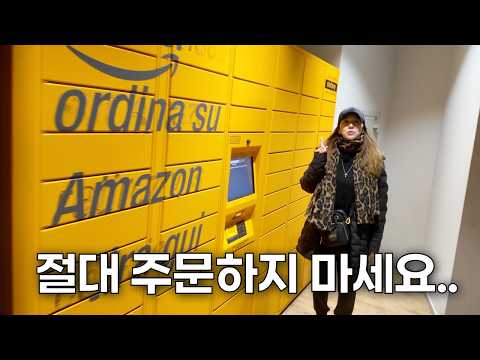 (110) 집없는 여행자의 설움.. 결국 울화통이 터졌습니다 🇮🇹 thumbnail
