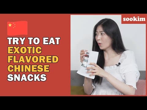 MALA - flavored jelly? Try to eat Exotic flavored Chinese snacks! | 마라맛 쫀드기? 중국 친구와 중국 간식 먹방! thumbnail
