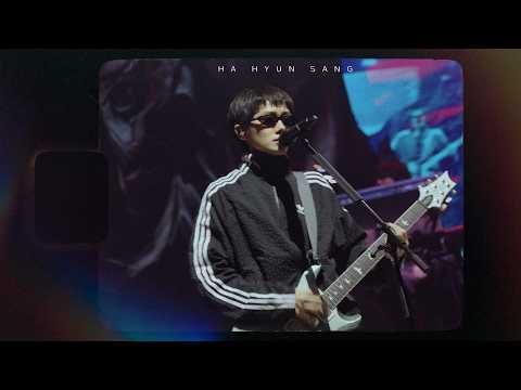 하현상 (Ha Hyun Sang) - 2026 HA HYUN SANG Archive Live ‘New Boat’ 리허설 비하인드 thumbnail