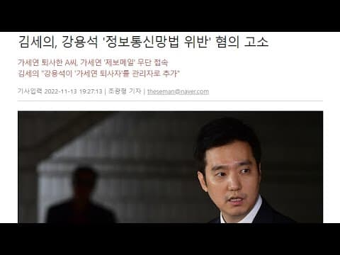 [소통방송] 용석아~ 핸드폰 바꾸면 바로 구속된다~!!! thumbnail