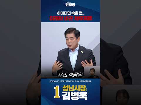채무제로? 그냥 품행제로... thumbnail