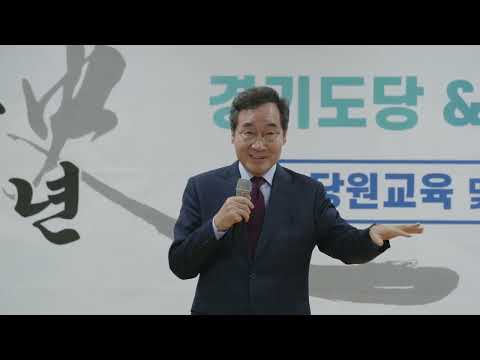 251026_파주강연 thumbnail