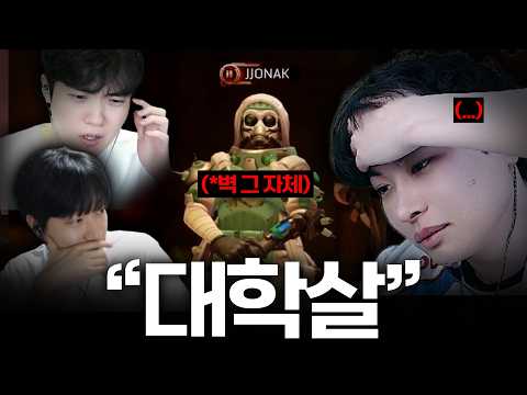 쪼낙이 대회에서 각잡고 개빡겜했더니 벌어진 대참사.. thumbnail