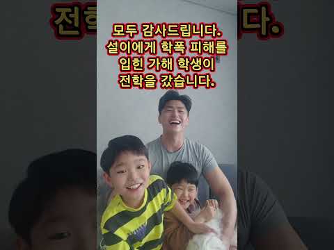 여러분의 응원 진심으로 감사드립니다. 해결을 하기 위한 과정은 장문의 글이기에 인스타그램과 스레드에 써놓았습니다. 인스타그램은 네이버에 소재원 제 이름 검색하시면 뜬답니다. thumbnail