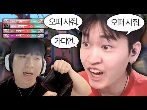 차 팔고 집 팔아 된모도 팔자 thumbnail