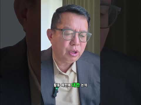 이란 핵 협상: 돌파구? 아니면 제자리걸음? #shorts thumbnail