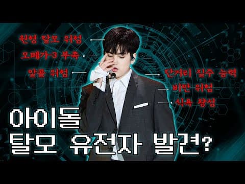 [SUB] 찬우의 모든 것! 뱅크샐러드 유전자 검사 | Everything About CHAN! BankSalad Genetic Testing thumbnail