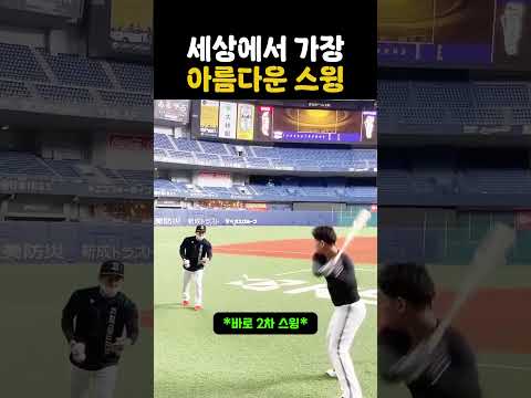 스윙의 교과서 thumbnail
