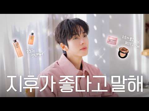 🌷누디크의 퍼컬 문지후가 좋➰🤙🏻다➰👍🏻 | NUDIQUE 광고 촬영 비하인드 thumbnail