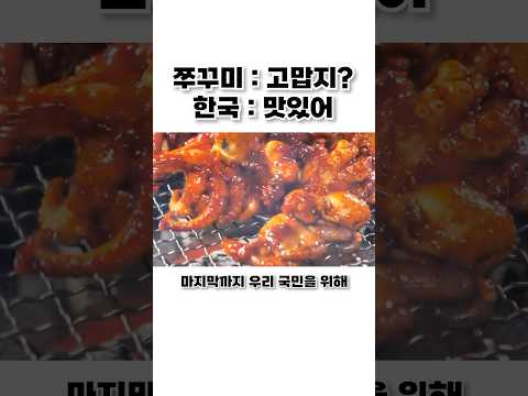 우리나라 보물 발견 레전드 thumbnail