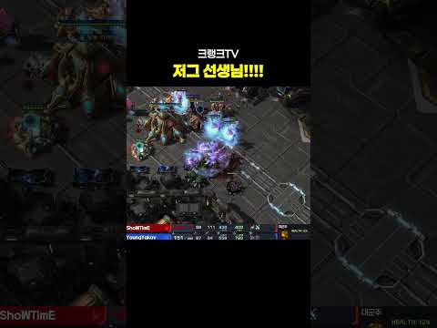 저그 선생님!! thumbnail