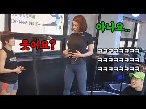 죽어도살안빠진다는 여사친 영혼까지빼줬습니다...ㅋㅋㅋㅋㅋ(feat.브록레스너) thumbnail