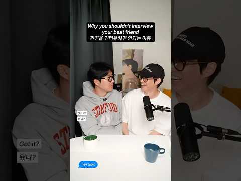 Every second you have to fight yourself not to make fun of him #heytablo #podcast #헤이타블로 thumbnail
