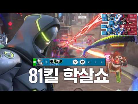 학살의 '겐지'가 밴 당하는 이유 thumbnail
