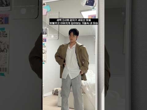 사람사는거 다 똑같음 thumbnail