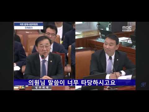 [법사위 전체회의] 국토교통부장관에게 지하철 6호선 연장에 대해 요구했습니다. thumbnail