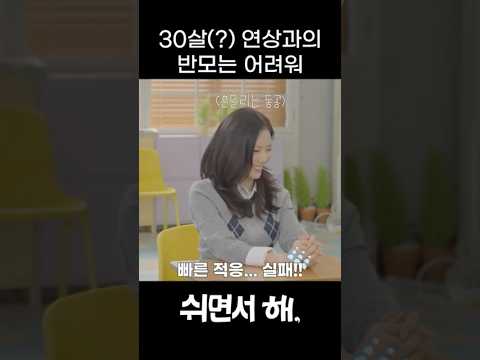 어르신 공경하기는 너무 힘들어 thumbnail