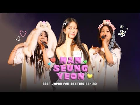 [VLOG] 2024 일본 팬미팅 'WE ME WE' 비하인드 🎀 thumbnail