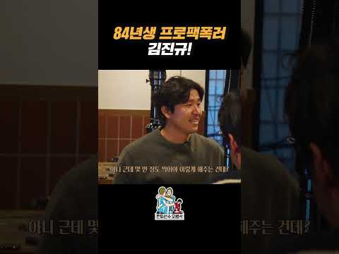 [은퇴선수 오범석⚽] FC서울 마스코트 푸짐바오 #오범석 #김진규 #FC서울 #팩폭 thumbnail