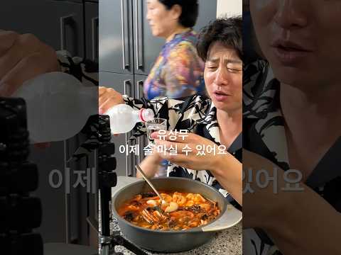 이제 술 마실 수 있어요~ 너무 행복행♥♥ thumbnail
