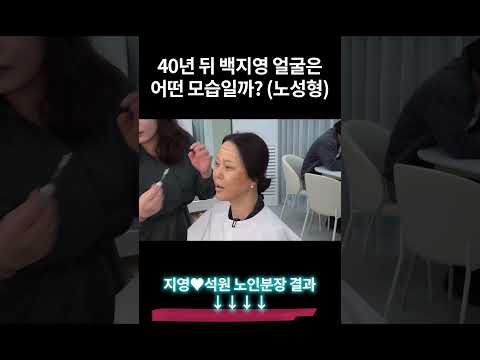 백지영도 놀란 본인의 미래 모습 thumbnail