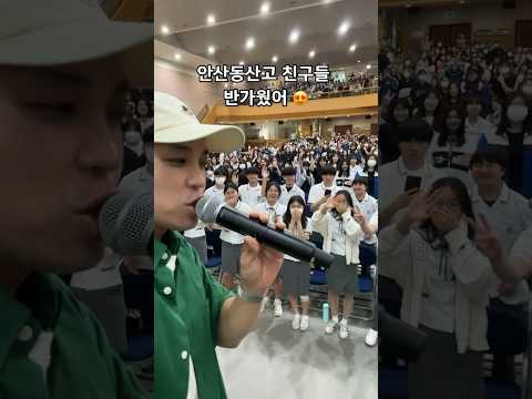 젊음이 부럽다 얘들아 ㅎ 러뷰 😍 thumbnail
