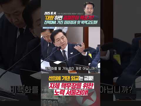 ‘대화’하면 김정은이 핵포기? thumbnail