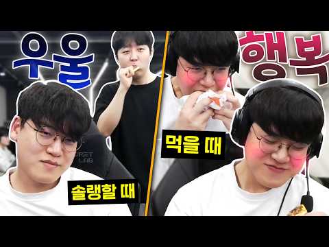 구마유시의 슬기로운 협곡생활 thumbnail
