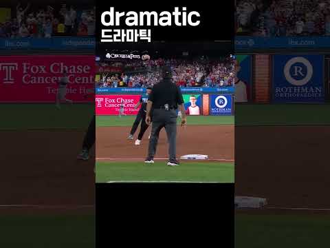 극적인 주루 플레이 #mlb #야구 #shorts thumbnail