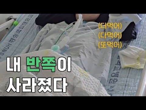 무소식이 희소식〘기록26〙 thumbnail
