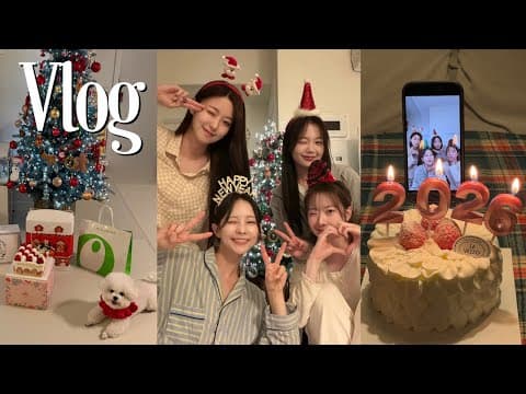 친구들이랑 보냈던 연말파티🥳🎉 l 반전의 선물교환식 l 홈파티 l 성수 최애 타코 오마카세 집🌮✨ thumbnail