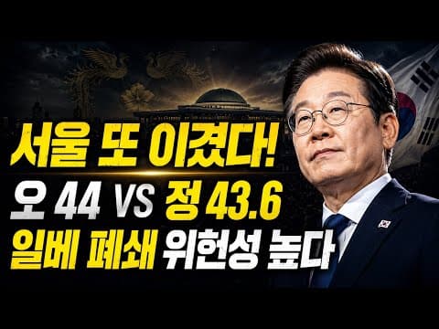 나무호, 드론 아닌, 미사일 공격이었다 thumbnail