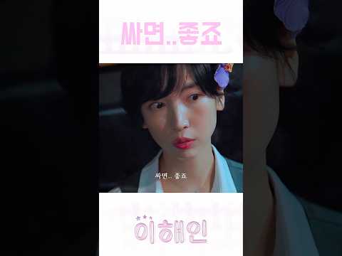 싸면..좋죠 thumbnail