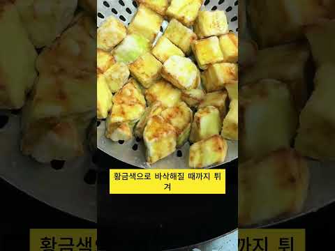 99%가 모르는 당면 비법🔥✨ thumbnail